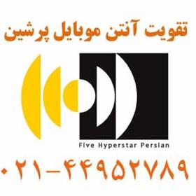  jammer مسدود کننده ها